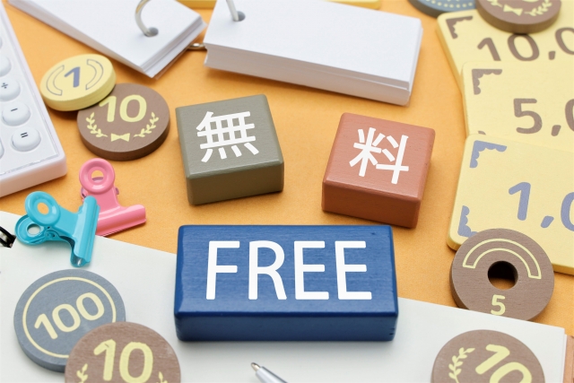 まずはお問い合わせください!無料で御見積を行います!