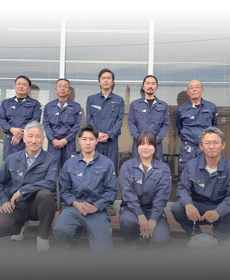 社員を知る